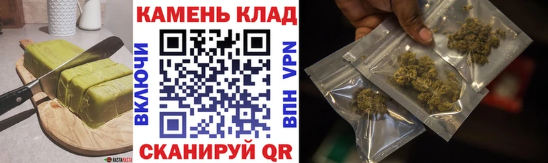 Cannafood конопля  Агрыз 