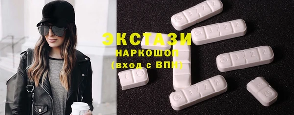 скорость Осташков