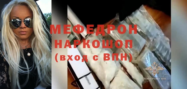 кристаллы Остров