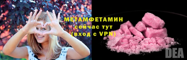 скорость Осташков