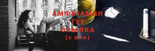 скорость Осташков