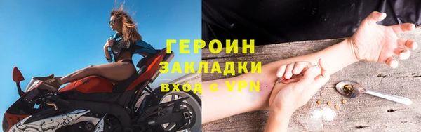 спайс Абдулино