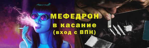 кристаллы Остров