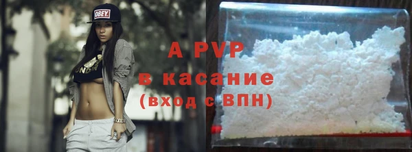 мяу мяу кристалл Осинники