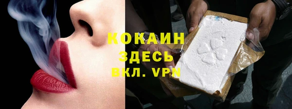 спайс Абдулино