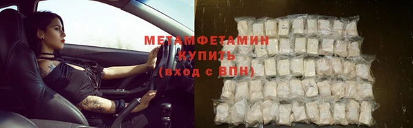 скорость Осташков