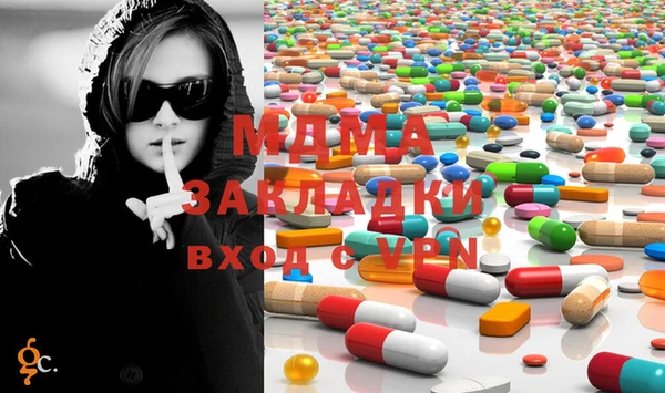 спайс Абдулино