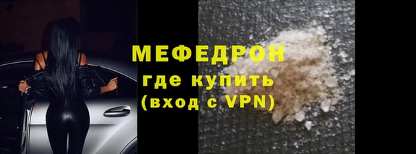 кристаллы Остров