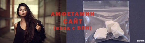 мяу мяу кристалл Осинники