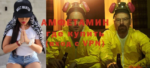 ALPHA PVP Абаза