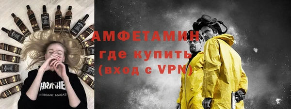 мяу мяу кристалл Осинники