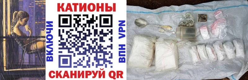 Меф mephedrone  Агрыз 
